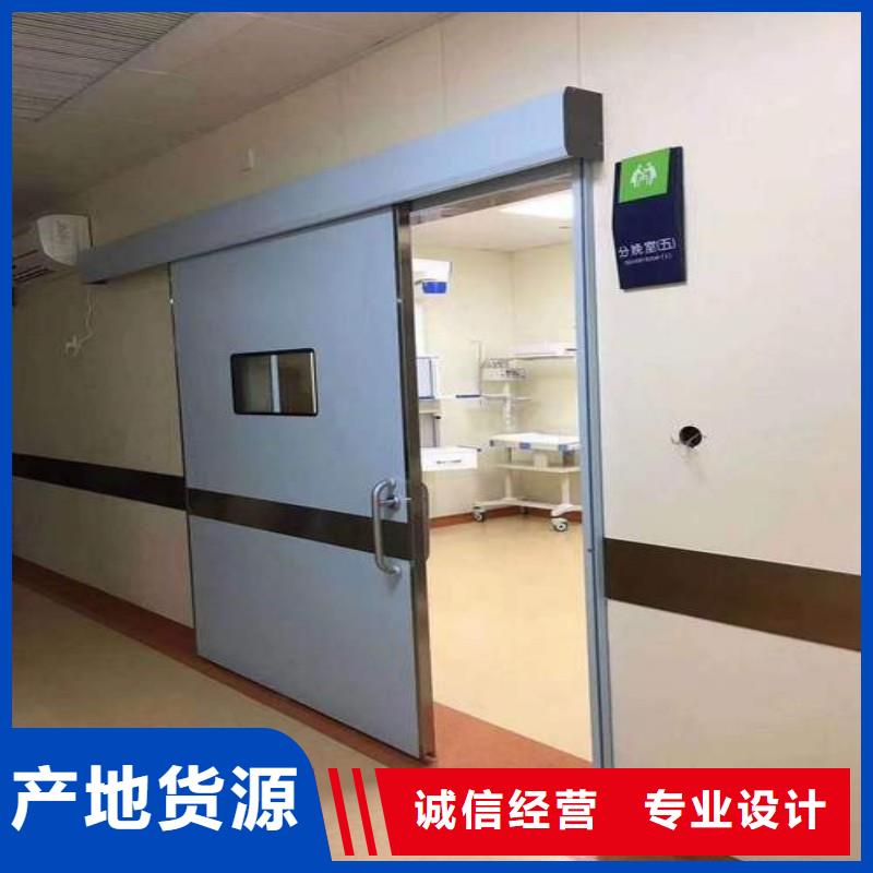 手術室防護廠家好品質