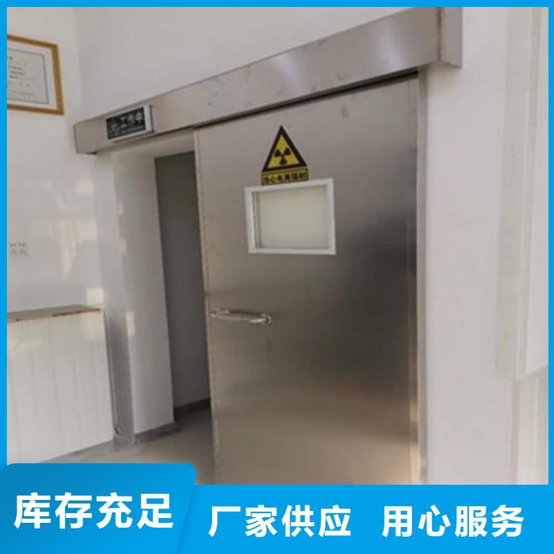 防輻射門認準實力工廠