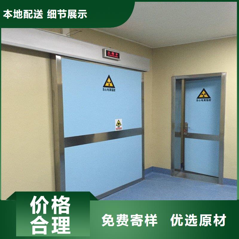 防輻射工程品質好才是硬道理