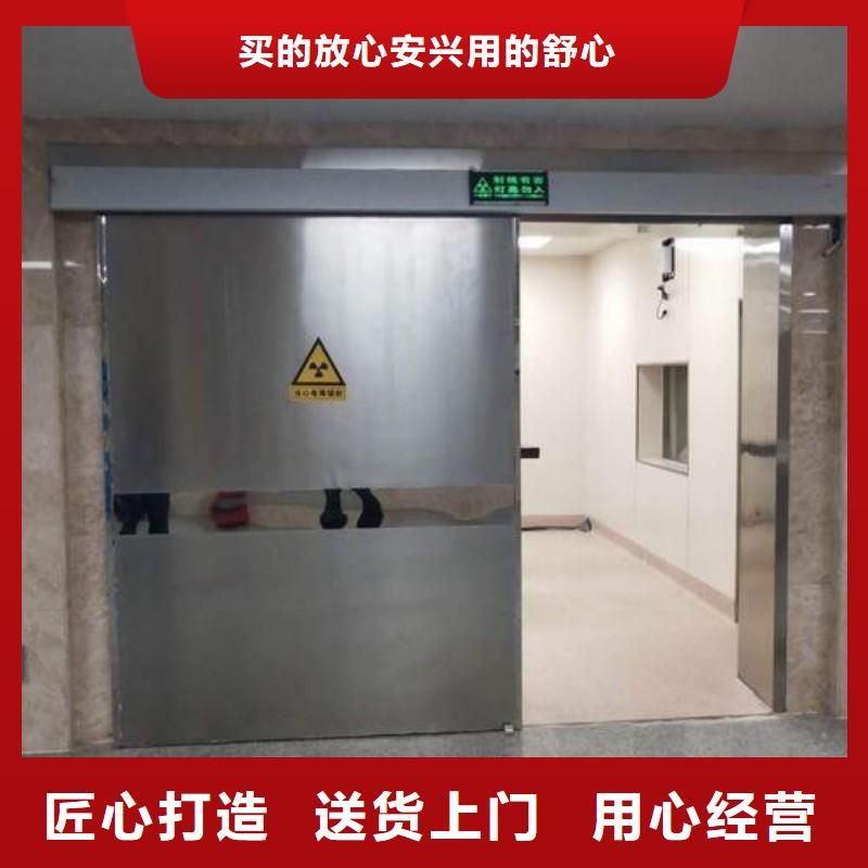 X射線防護工程規(guī)格材質(zhì)