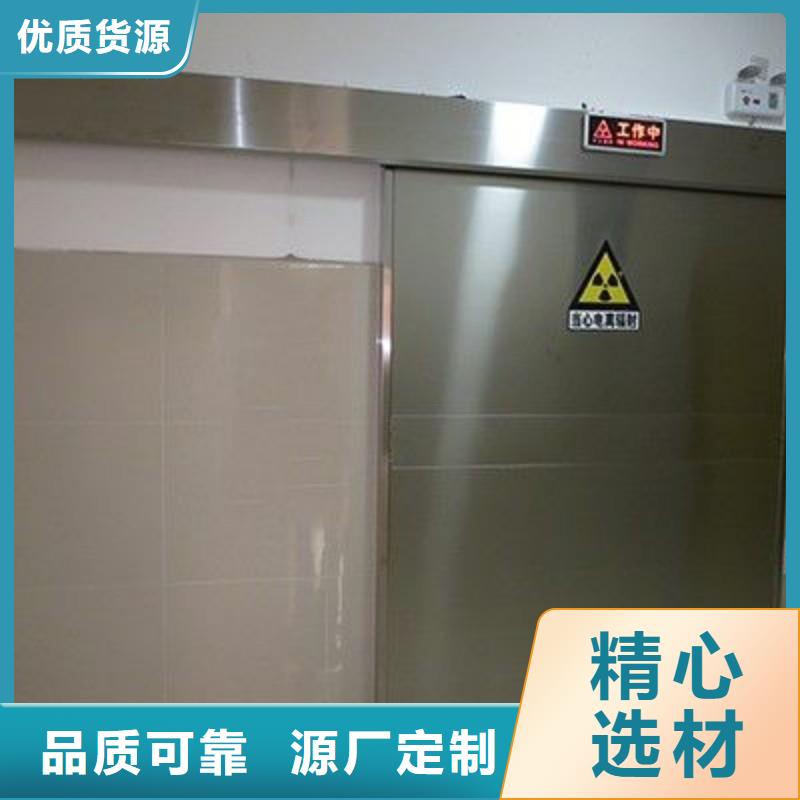 防輻射工程精品優選