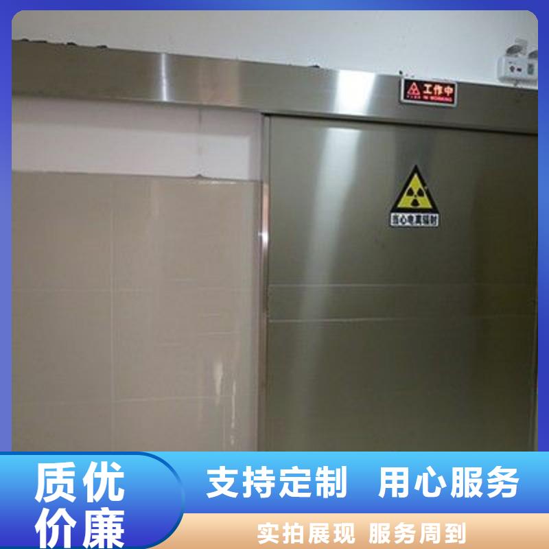 現貨供應醫用防護門_廠家/供應