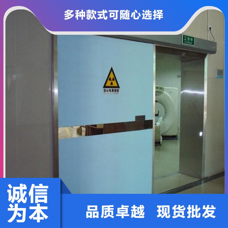 防輻射工程真材實料