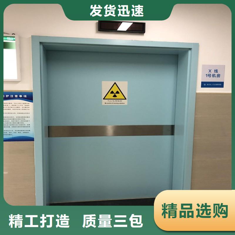防輻射工程品質服務