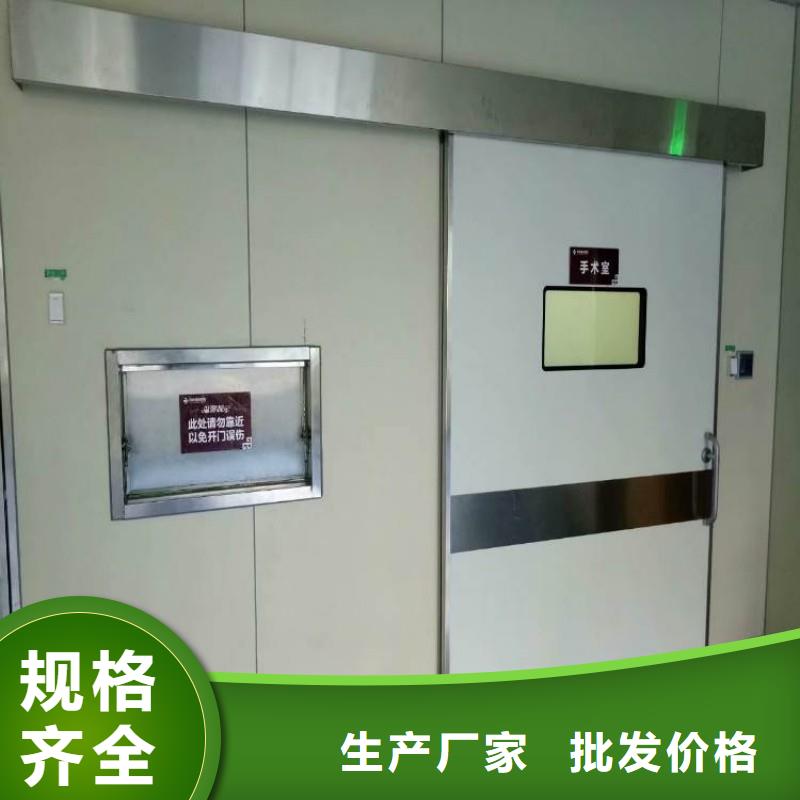 醫用防護門讓利銷售