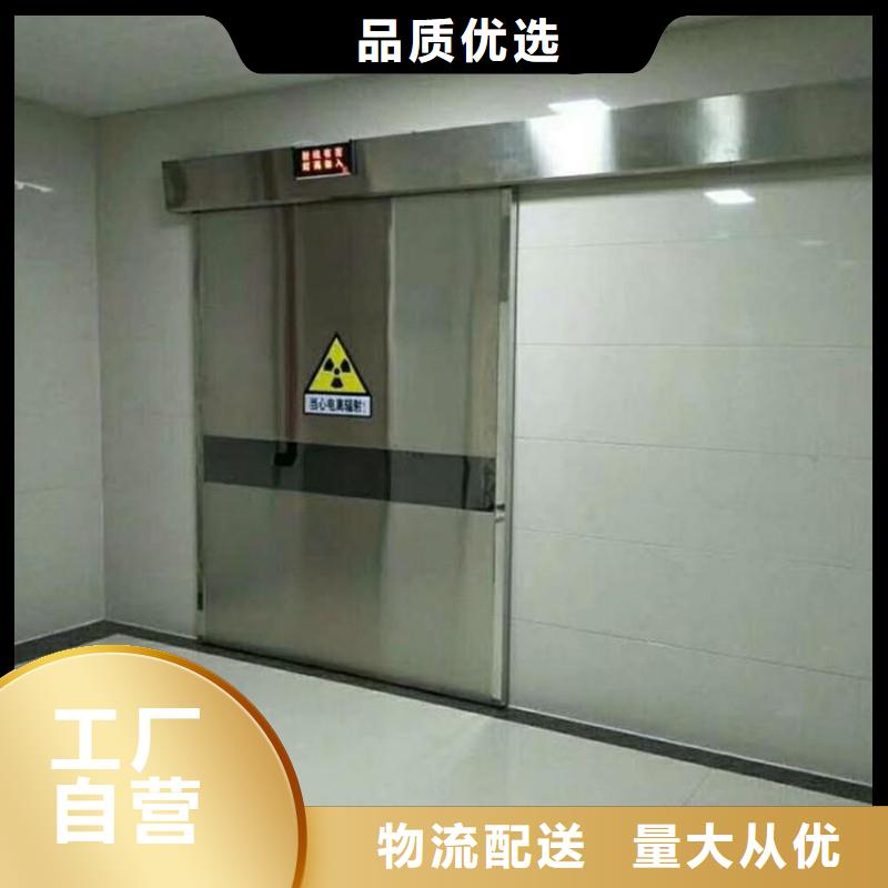 生產防輻射門質量可靠的廠家