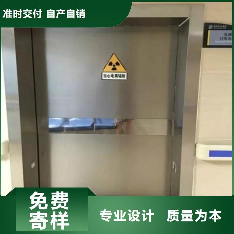 醫用防護門、醫用防護門廠家-庫存充足