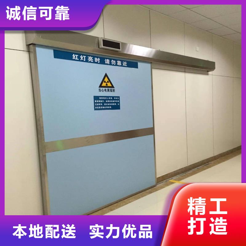 防輻射工程性能穩定
