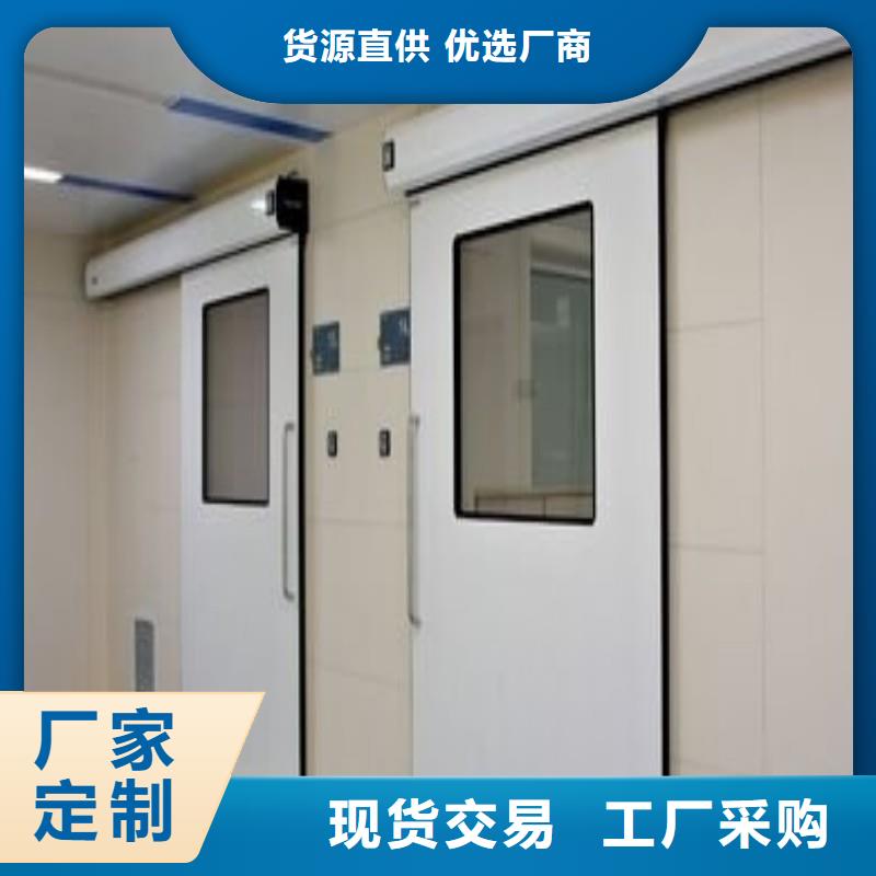 定制醫院防護工程_廠家/供應