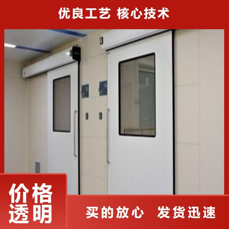 加速器防護(hù)門總部