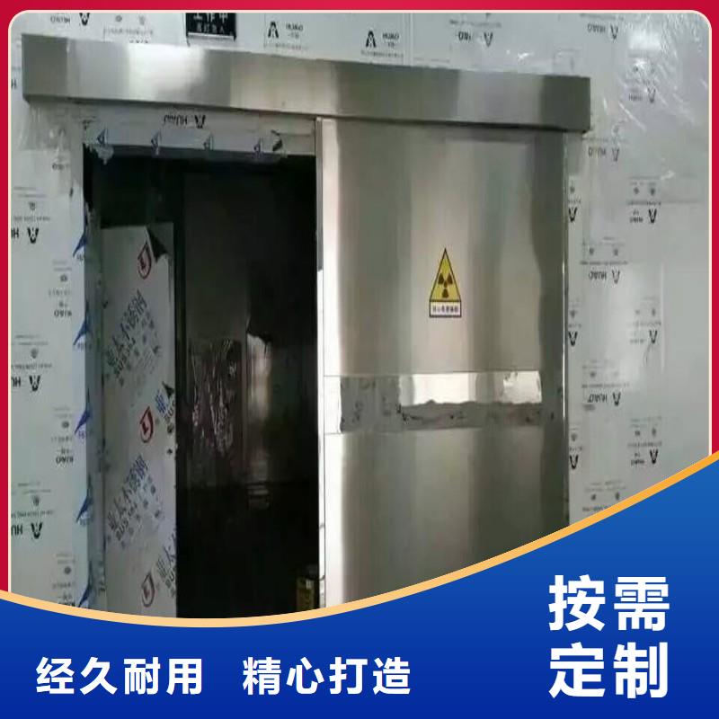 防輻射工程多種規格可選