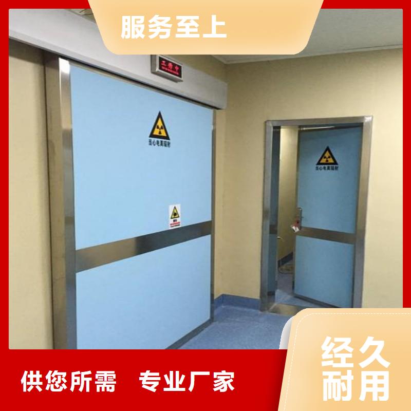 防輻射工程貨源穩定