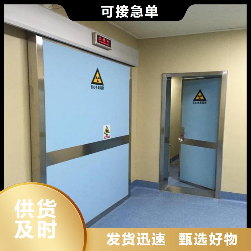 防輻射工程現貨采購