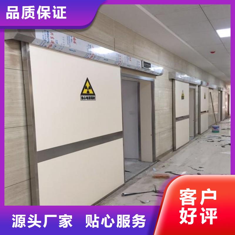 防輻射工程精心