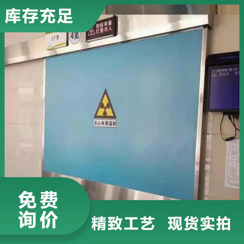 防輻射工程廠家貨源