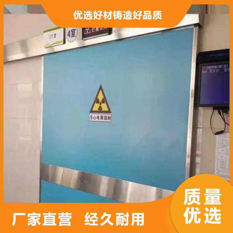 防輻射工程廠家批發(fā)價(jià)