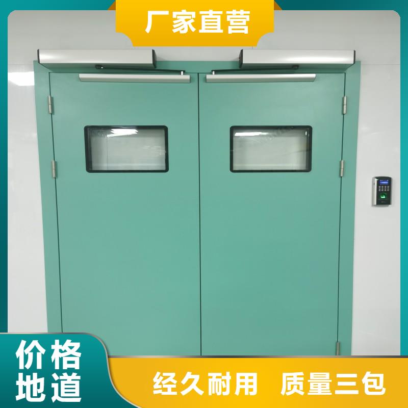 口腔科防護門、口腔科防護門參數