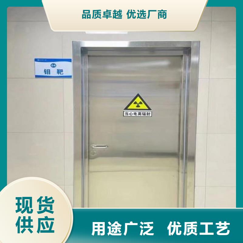 防輻射工程好貨采購