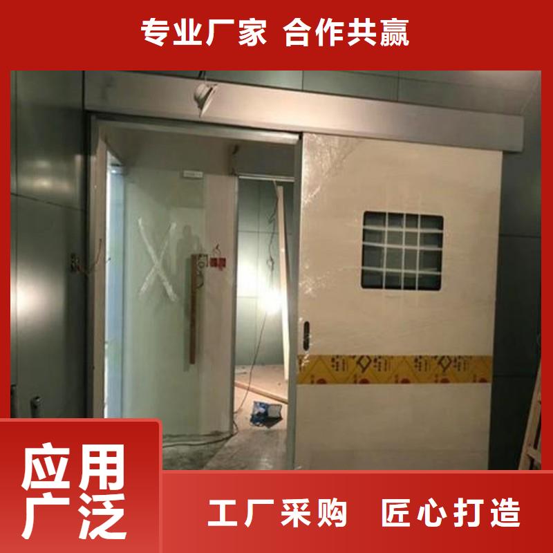 防輻射工程研發生產銷售