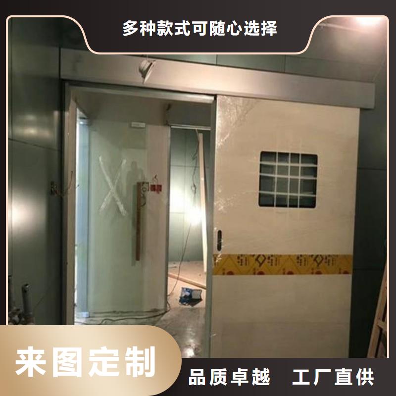 口腔科防護門當天發貨