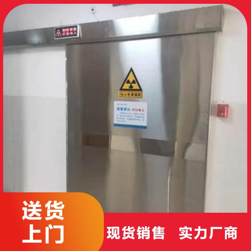 口腔科防護門_廠家直銷_價格優惠