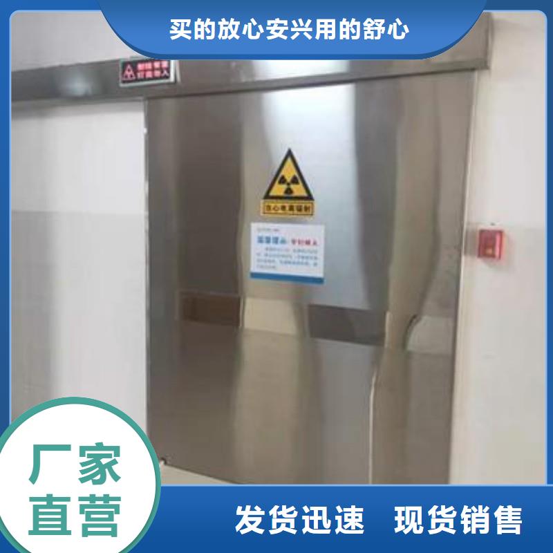 防輻射工程從源頭保證品質