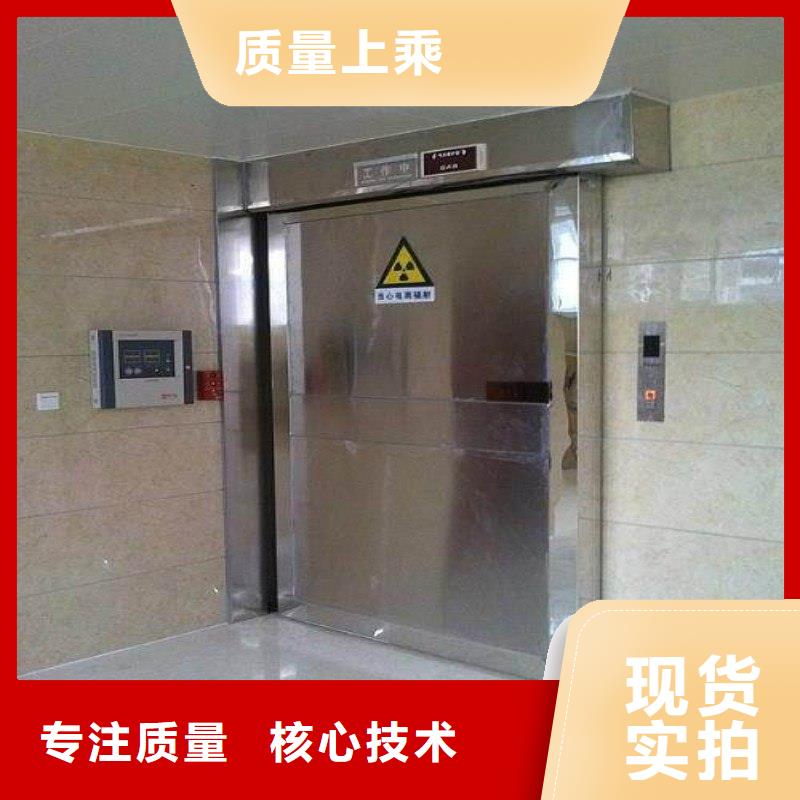 防輻射工程廠家大量現貨