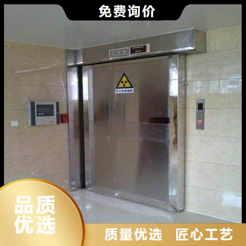 誠信的醫用防護門生產廠家