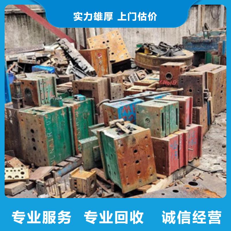 工業園區線路板回收信譽