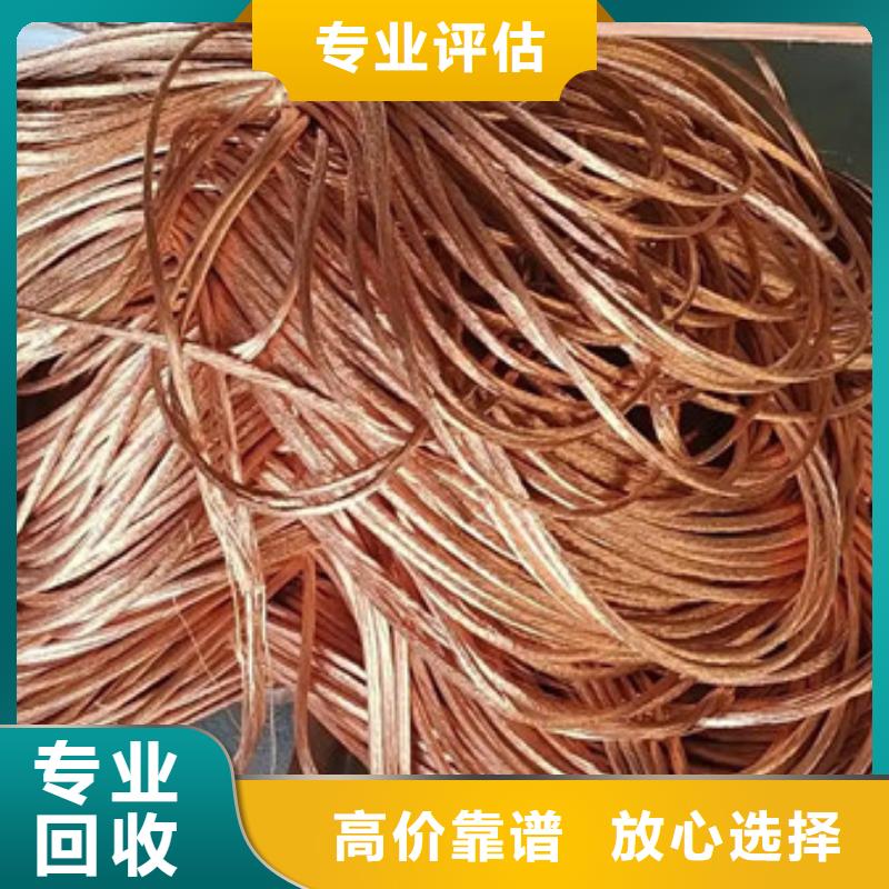 上門回收廢舊電線歡迎咨詢