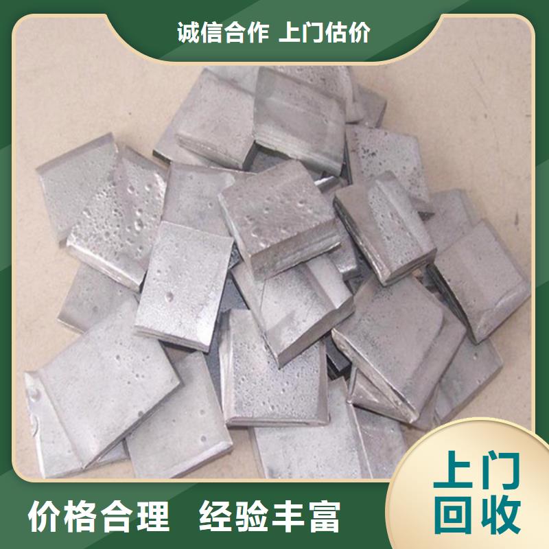 高價(jià)回收廢舊電纜信譽(yù)