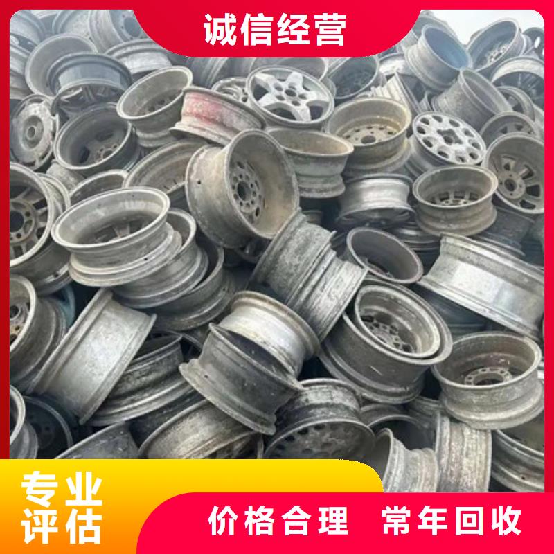 工業園區高價回收廢銅高價回收