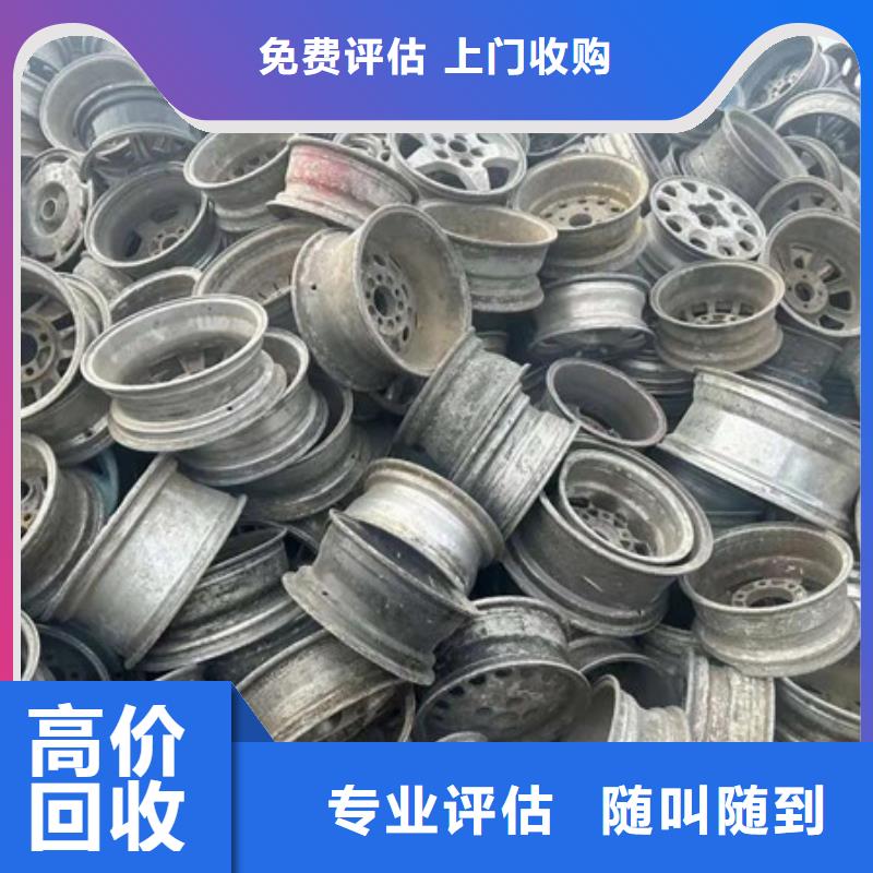 廢鐵回收免費詢價