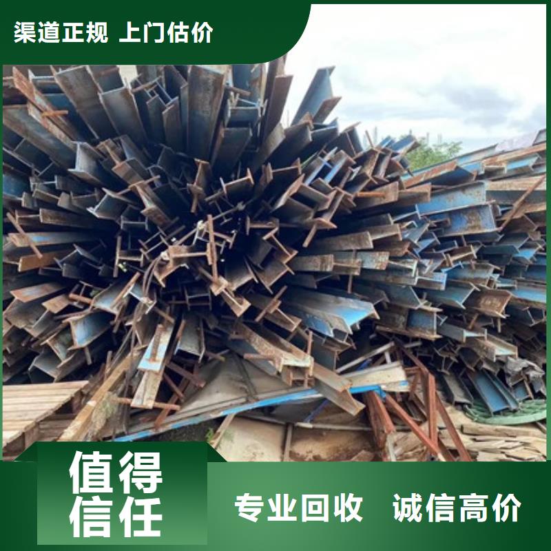 工業園區高價回收廢鋁免費詢價