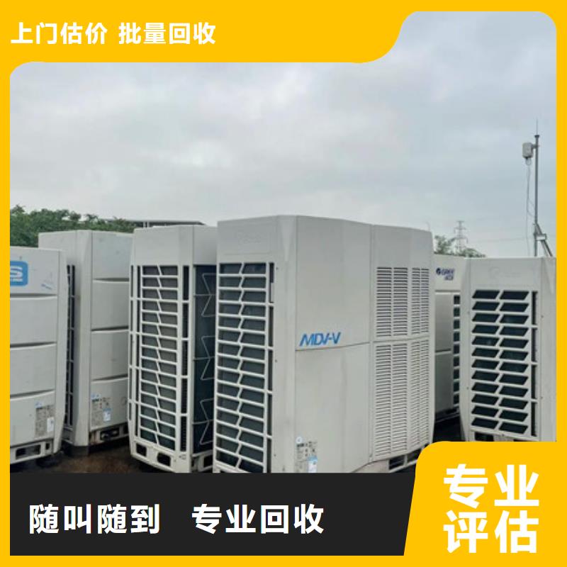 北河涇街道回收廢錫