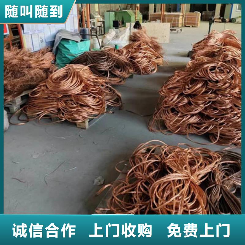 廢舊電纜回收