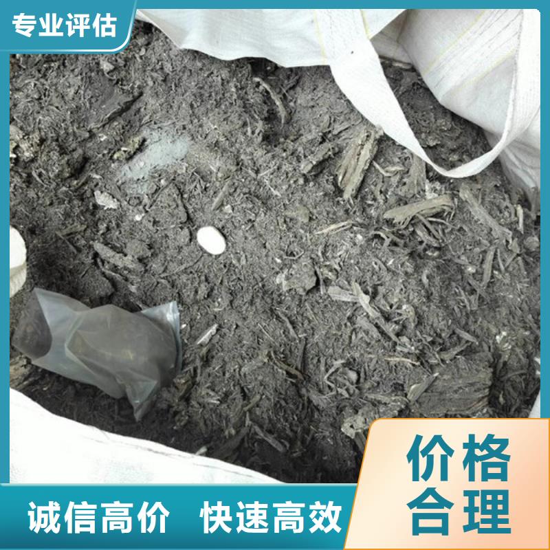 上門回收廢金屬現款交易