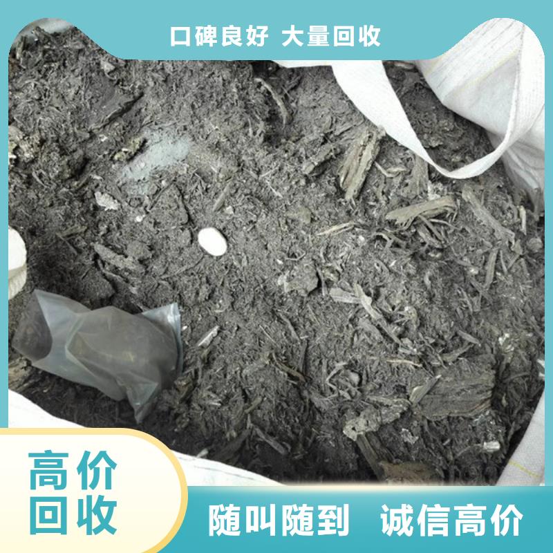 楓橋街道回收純鎳