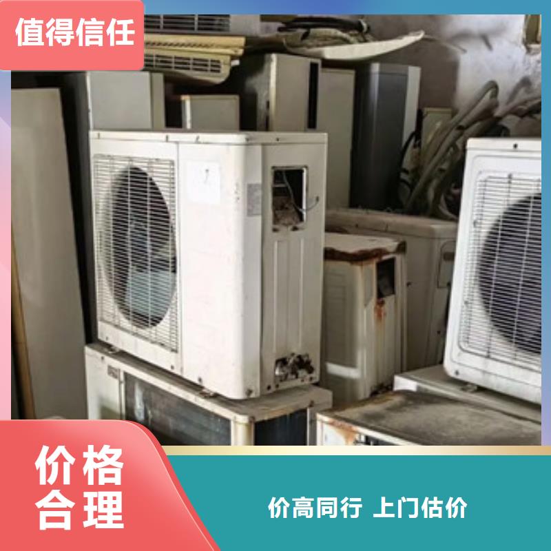高價回收廢鋁誠信經營