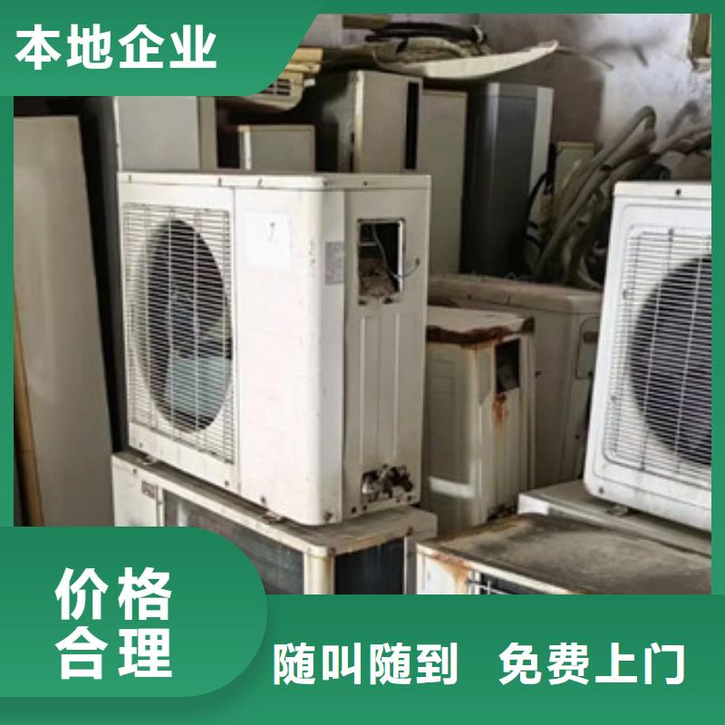 木瀆鎮(zhèn)高價(jià)回收電路板