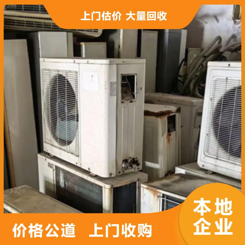 上門回收廢舊電線上門回收
