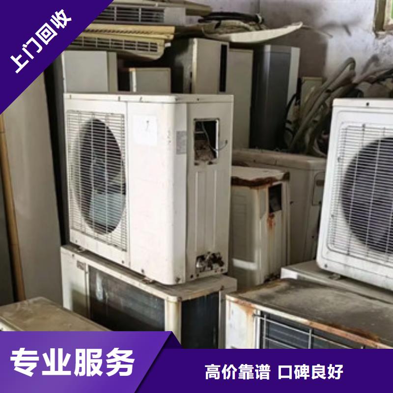 高價回收鎢鋼高價回收