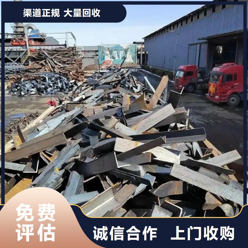 工業園區上門回收廢鐵現款交易