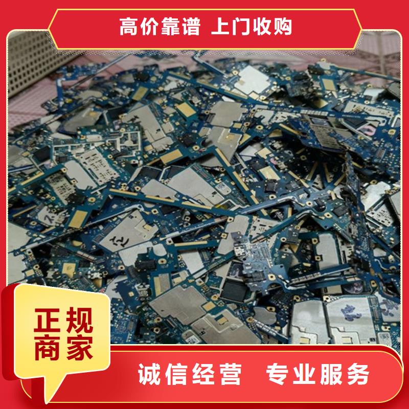 上門回收廢銅高價回收