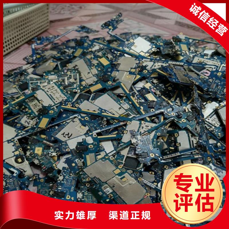 廢舊電線回收現款交易