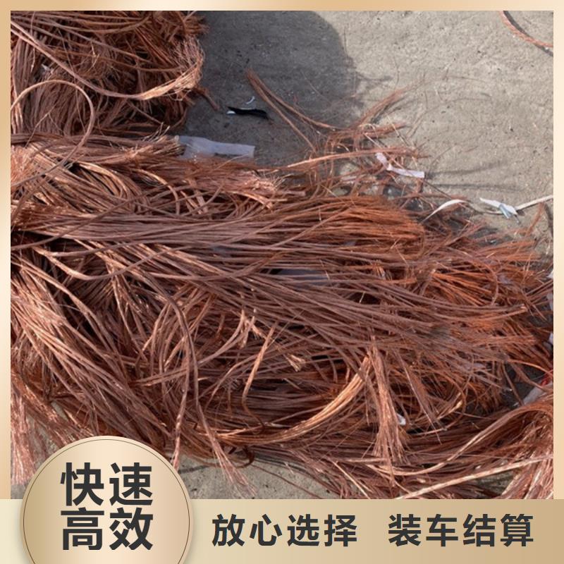廢舊電線回收信譽(yù)