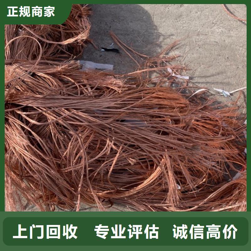 望亭鎮(zhèn)上門回收鎢鋼