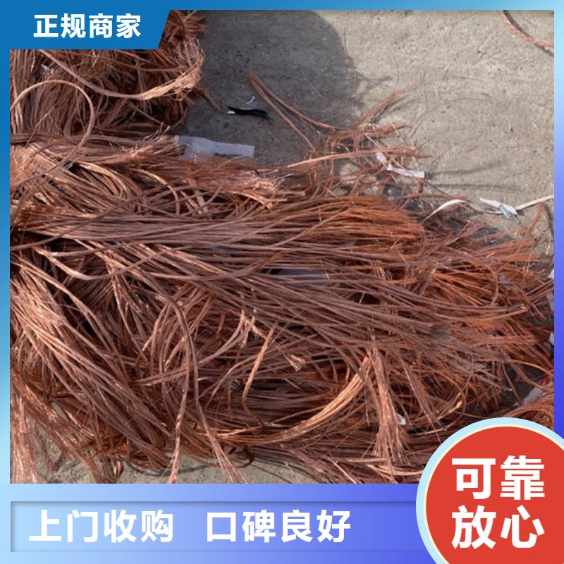 工業(yè)園區(qū)廢錫回收現(xiàn)款交易