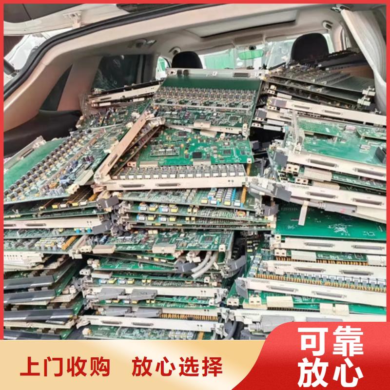 望亭鎮(zhèn)上門回收鎢鋼