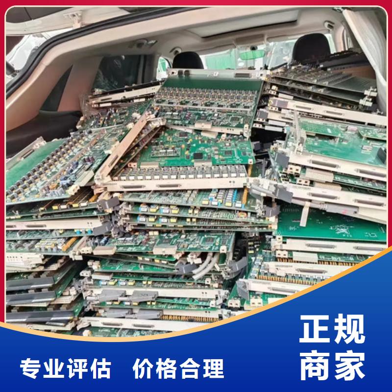 上門回收廢銅